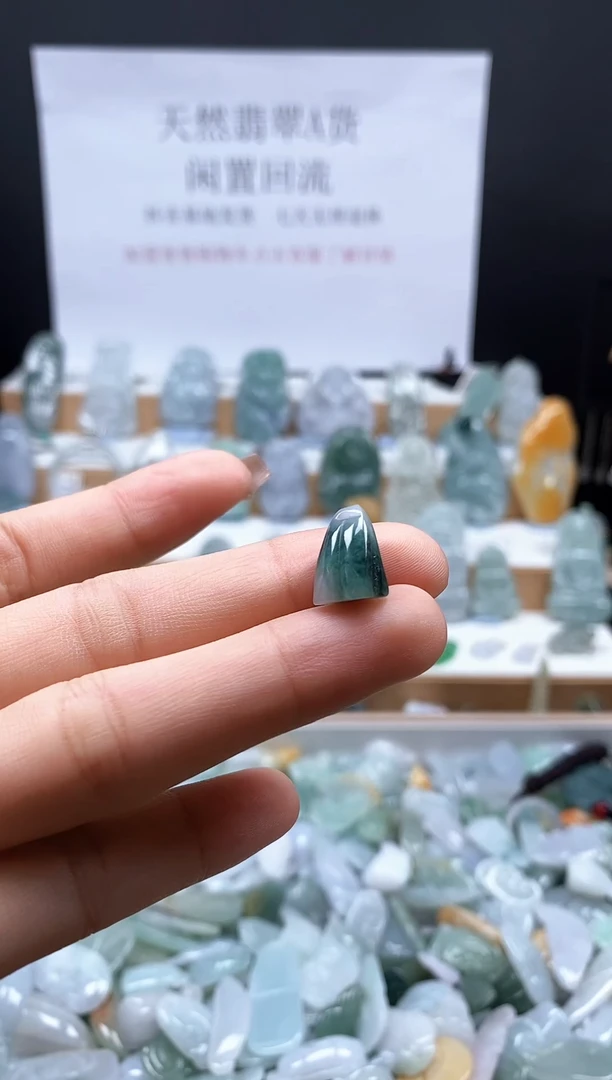 翡翠未镶嵌吊坠(不含链)103莲蓬