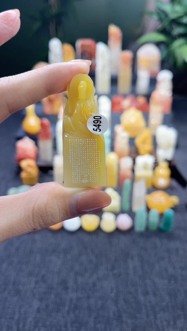 昌化石印石5490