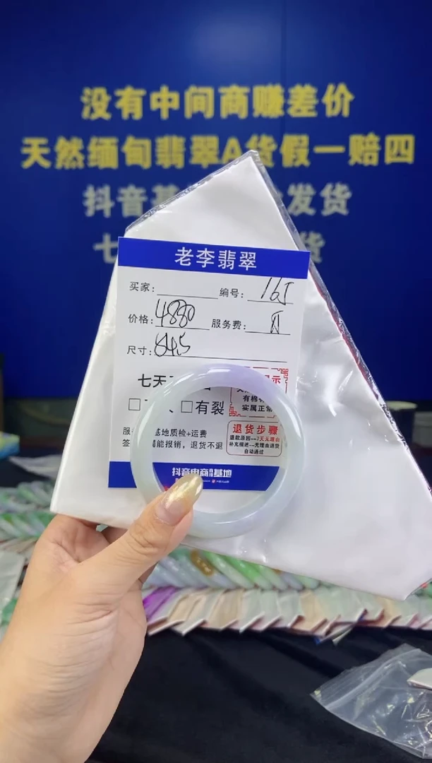 未镶嵌手镯翡翠翡翠手镯单样发一165