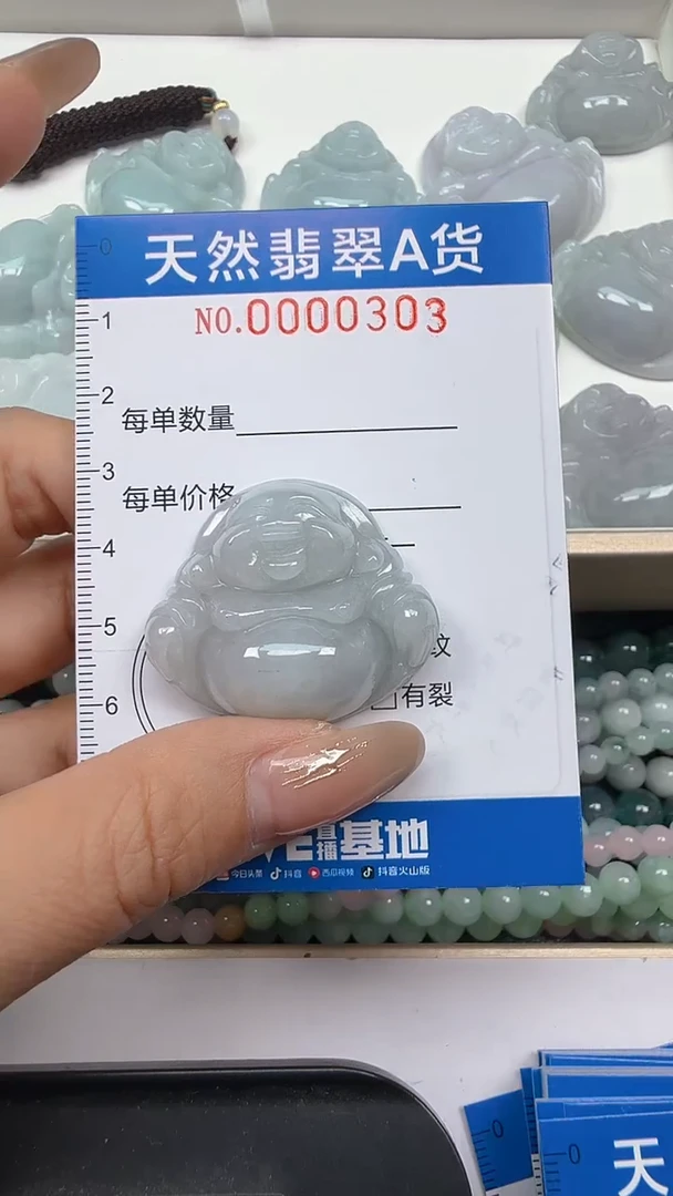 颈饰未镶嵌翡翠闪购0000303