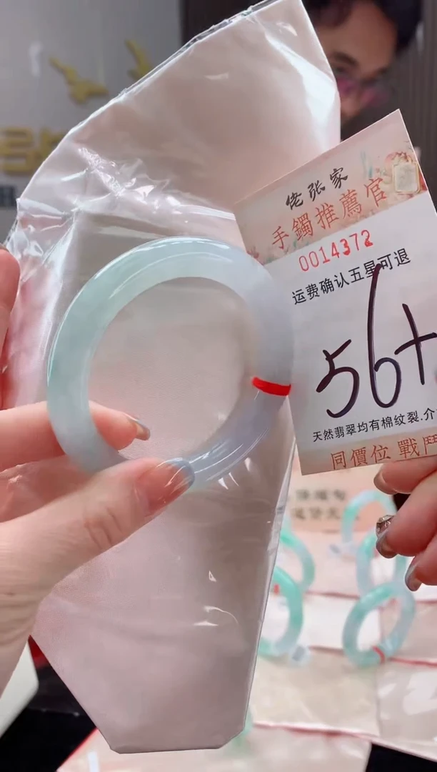 未镶嵌手镯翡翠天然缅甸A货翡翠