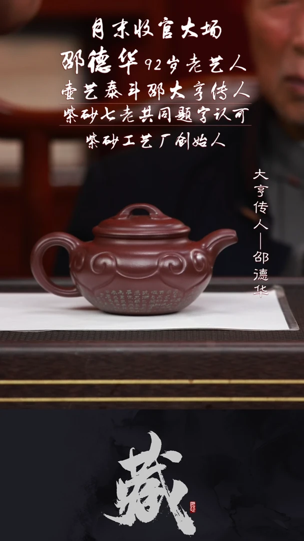 茶壶紫砂SDH9仿古如意大亨紫泥300CC