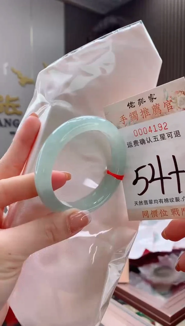 未镶嵌手镯翡翠天然缅甸A货翡翠