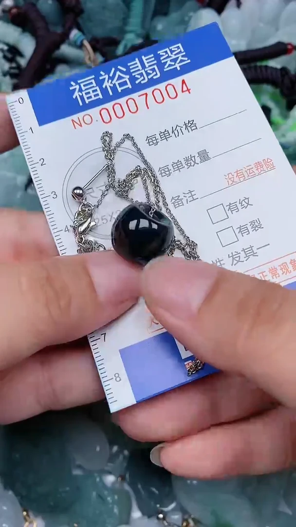 颈饰未镶嵌翡翠...0007004
