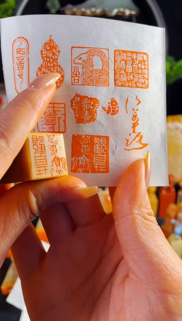 巴林石印石手工篆刻《观自在》2.0巴林