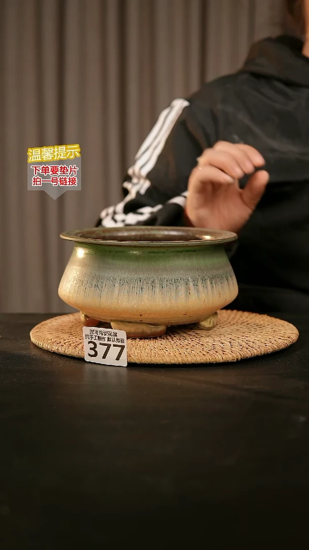 瓷片377内口径约13  外高约10