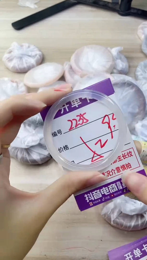 玛瑙/玉髓手镯未镶嵌2235
