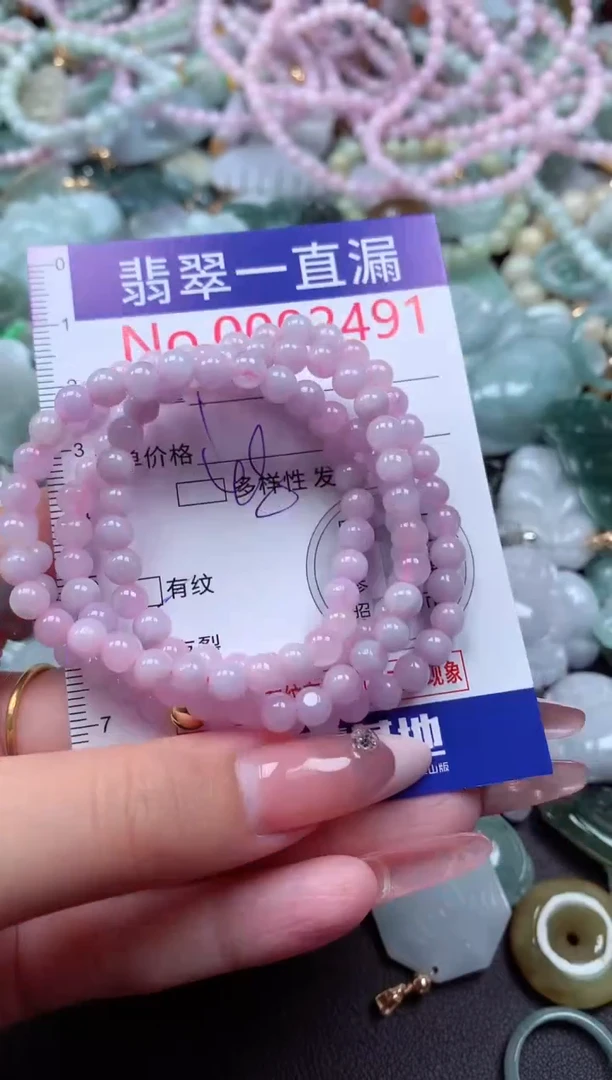 翡翠未镶嵌吊坠(不含链)2491