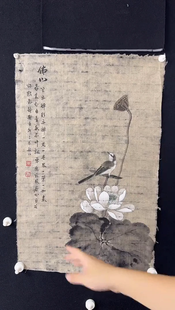 书法朱毅江国画分享