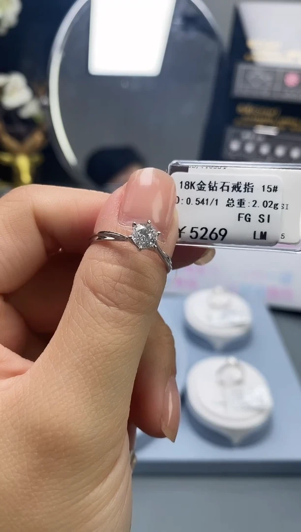 【闪购商品】钻石戒指/指环18K金镶嵌标签损坏不退不换