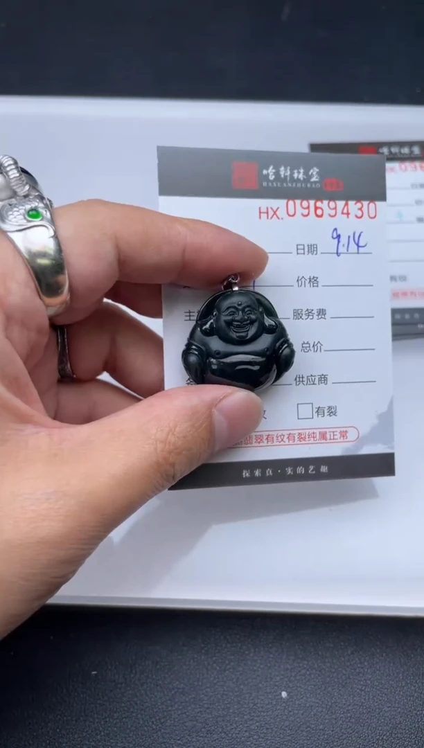 吊坠(不含链)未镶嵌翡翠哈轩  挂件1