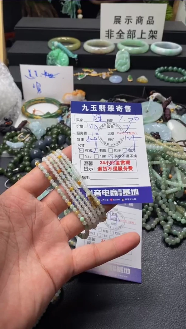 未镶嵌手串翡翠睡***羊买断