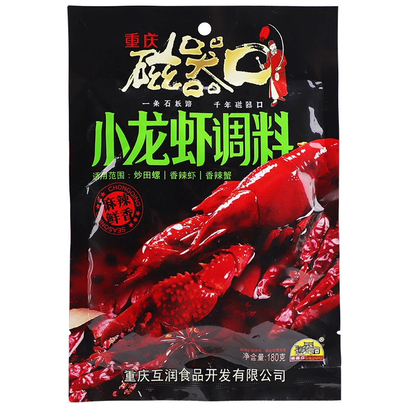 磁器口小龙虾调料（蒜蓉麻辣口味备注） 180g