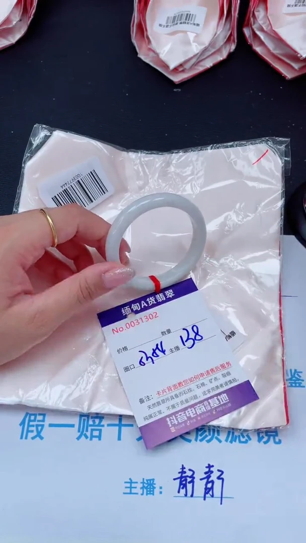 未镶嵌手镯翡翠