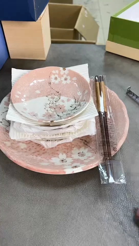瓷片橘吉雪花釉樱花全新原盒