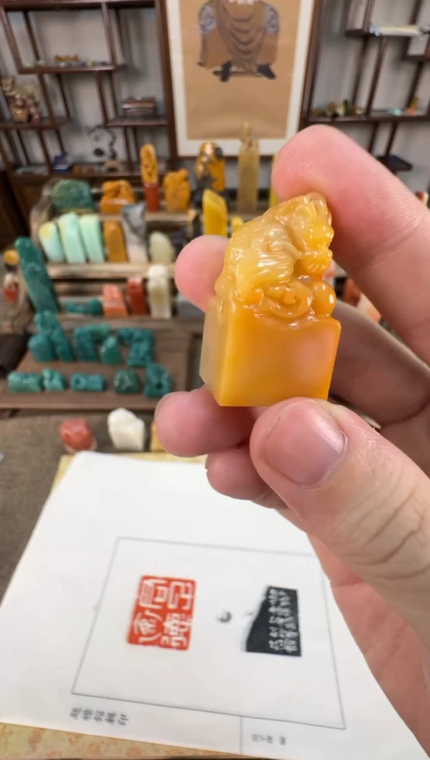 【闪购商品】寿山石印石编号编号A721