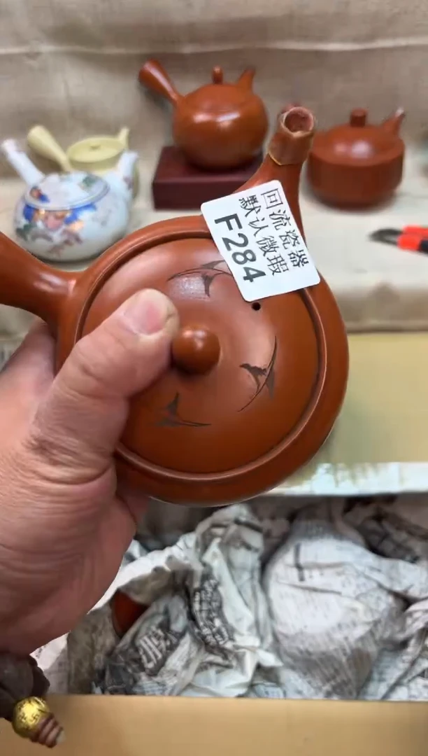 海****司284海外茶壶海外茶壶