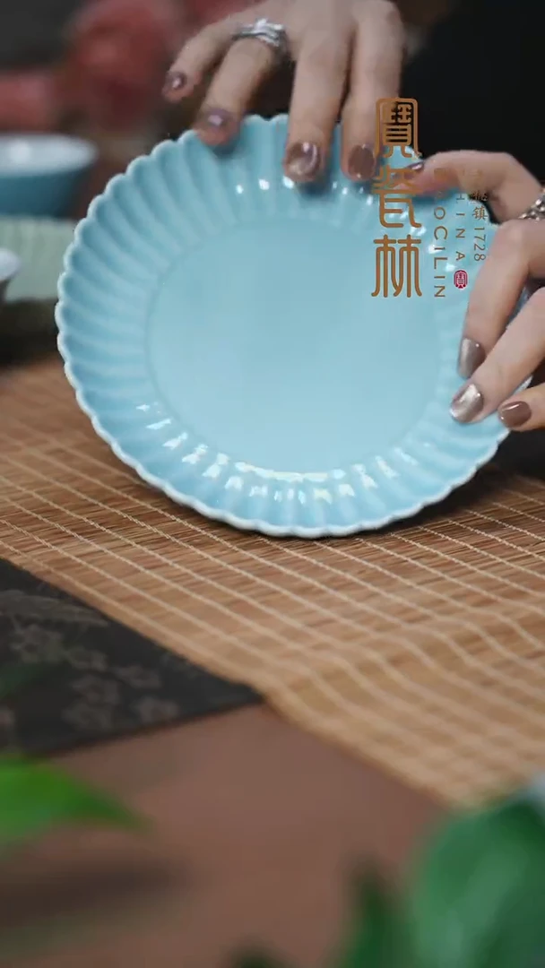 宝瓷林天青菊瓣盘