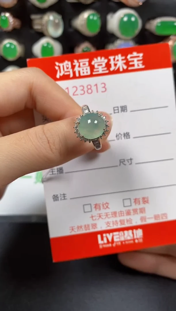银S925镶嵌戒指翡翠3813