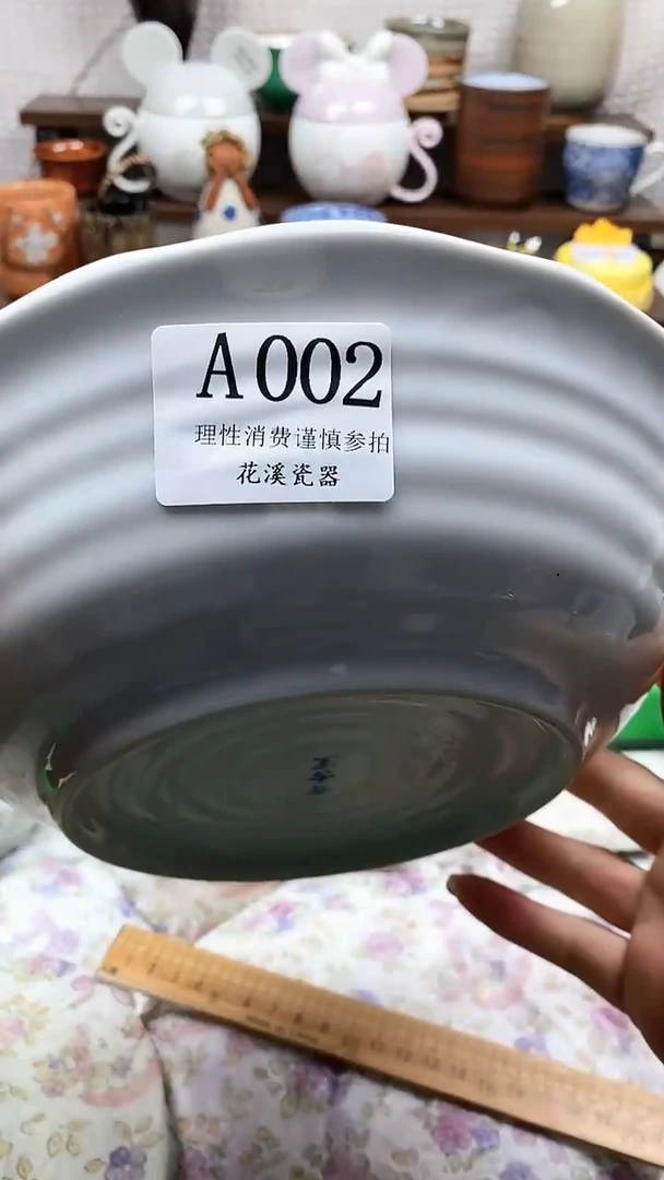 瓷片0*糖           A002