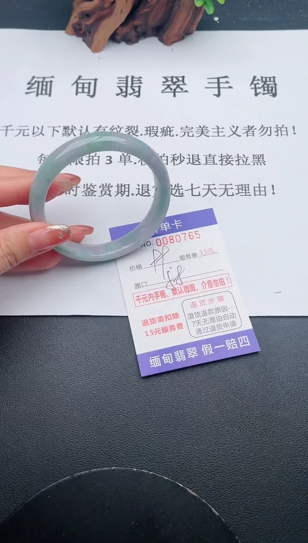 【闪购商品】翡翠手镯未镶嵌65天然翡翠A货