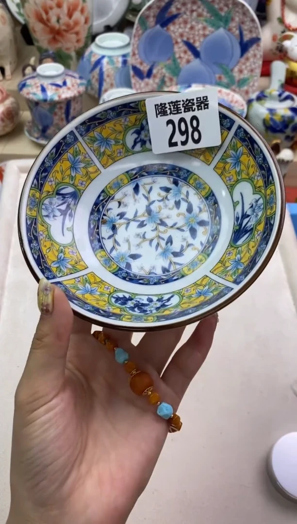 瓷片隆莲瓷器欢迎大家
