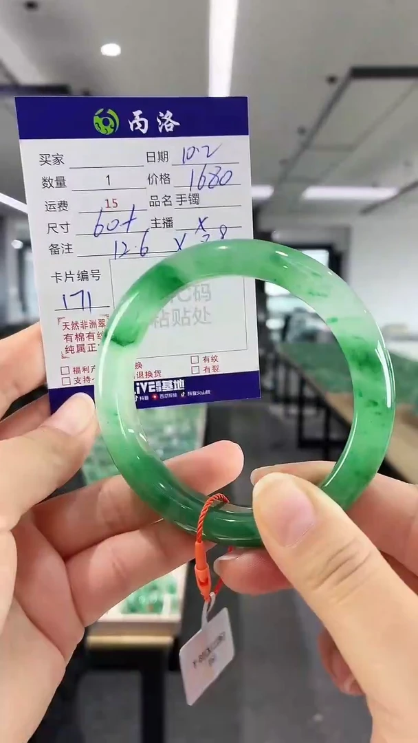 未镶嵌石英质玉手镯60+