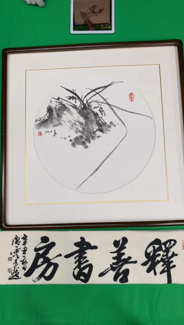 纸本62*62手绘国画作品定制（带框）