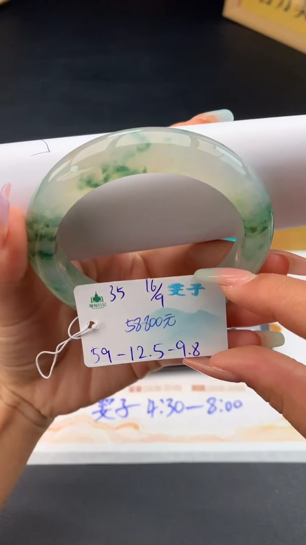 未镶嵌手镯翡翠自带#送人#，联系客服核对地址~