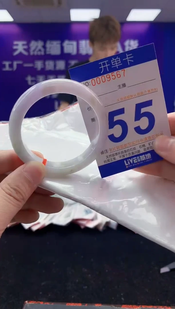未镶嵌手镯翡翠AAAAAAAAAAAA