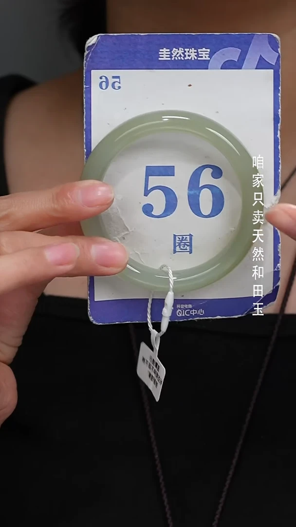 未镶嵌手镯和田玉143