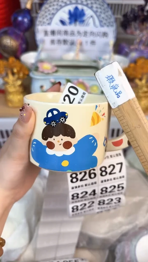 瓷片820默认微瑕15包邮库存1件