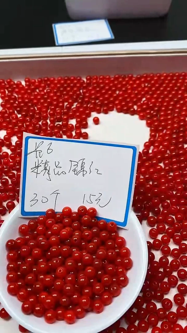 【闪购商品】南红玛瑙散珠未镶嵌B568 锦红南红6mm30个15元