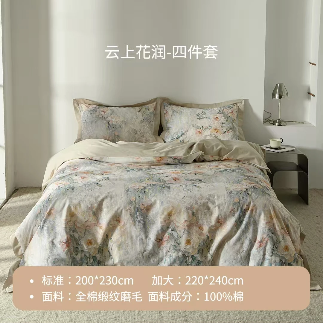 高奢【轻磨毛四件套】舒适 大气 奢华 婚礼 别墅