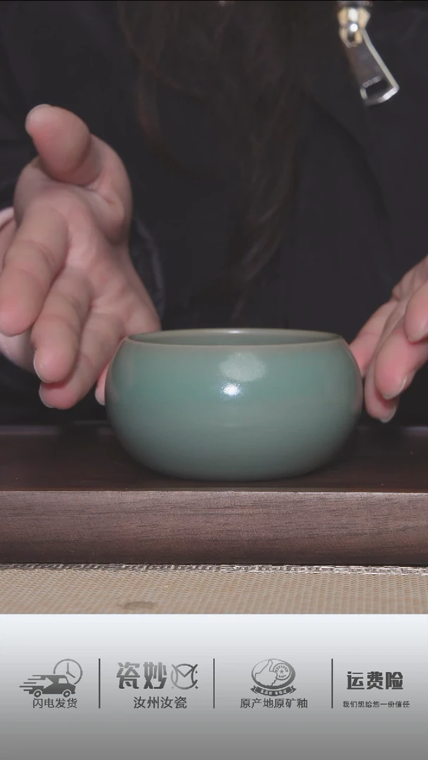 【闪购商品】杯子全品青绿釉禅定杯