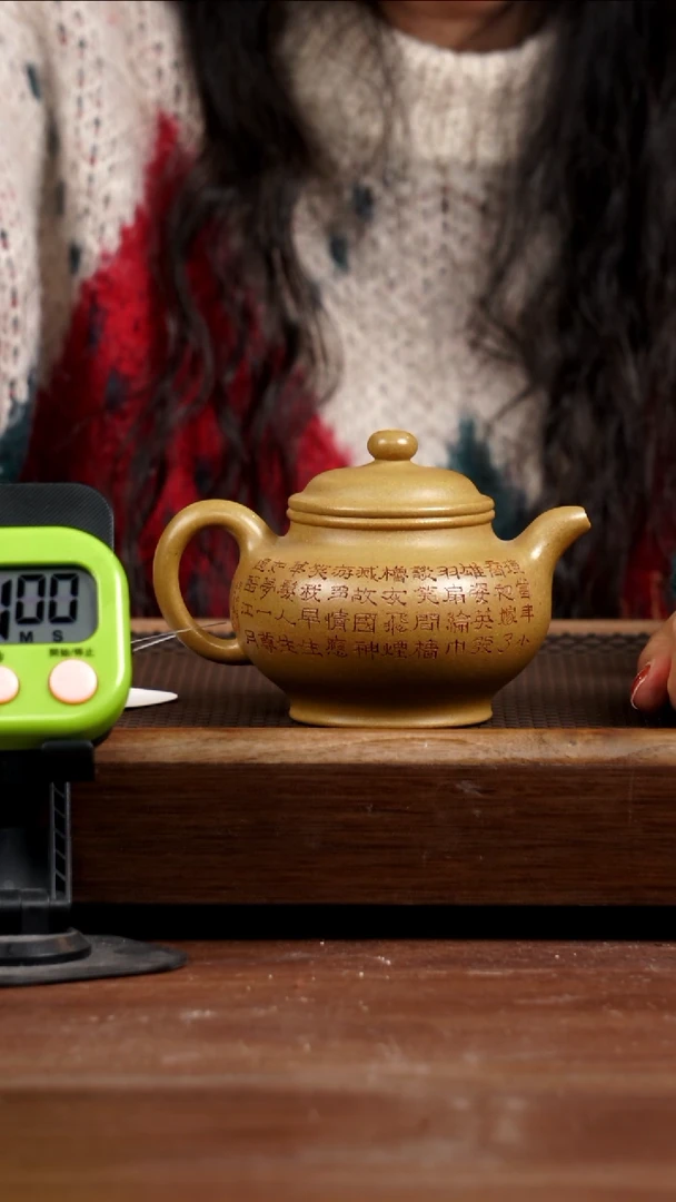 【闪购商品】紫砂茶壶黄金段掇只240CC