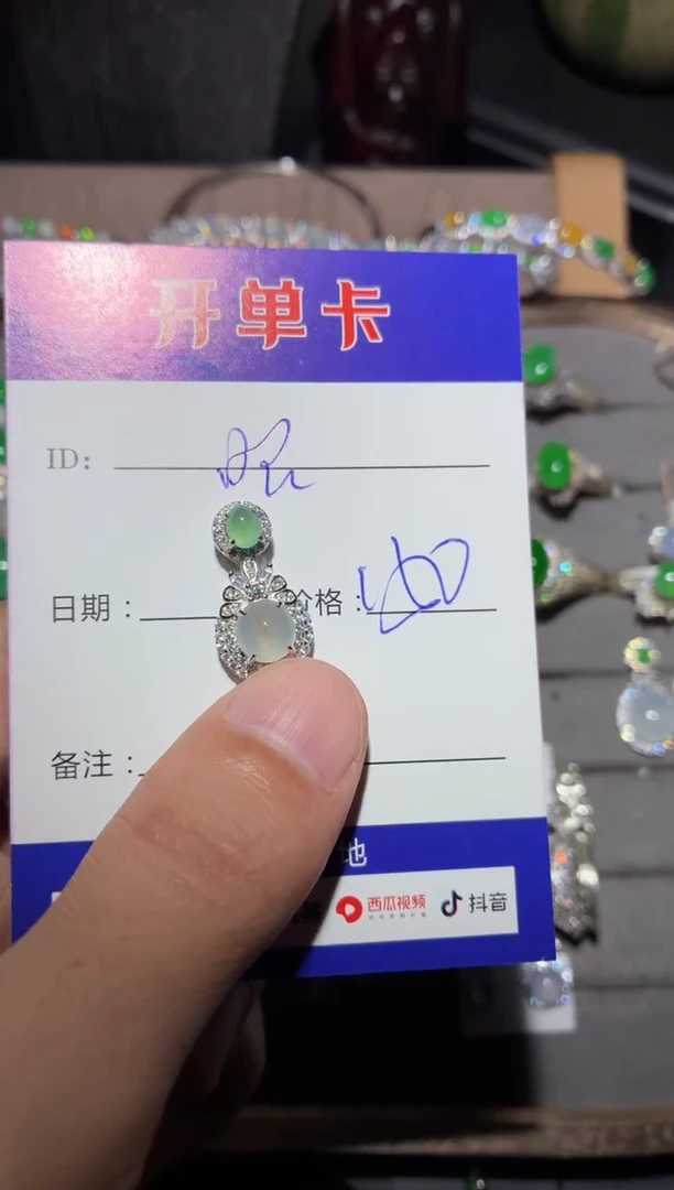 颈饰银S925镶嵌翡翠昭*昭 昭 昭