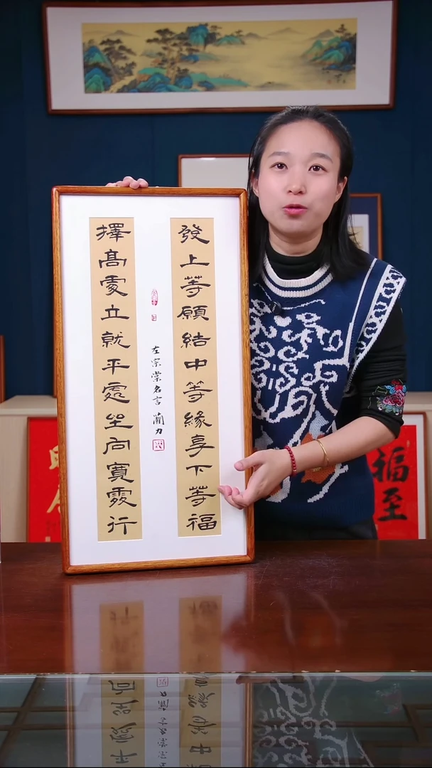 【闪购商品】书法作品 发上等愿 ，尺寸 36*69