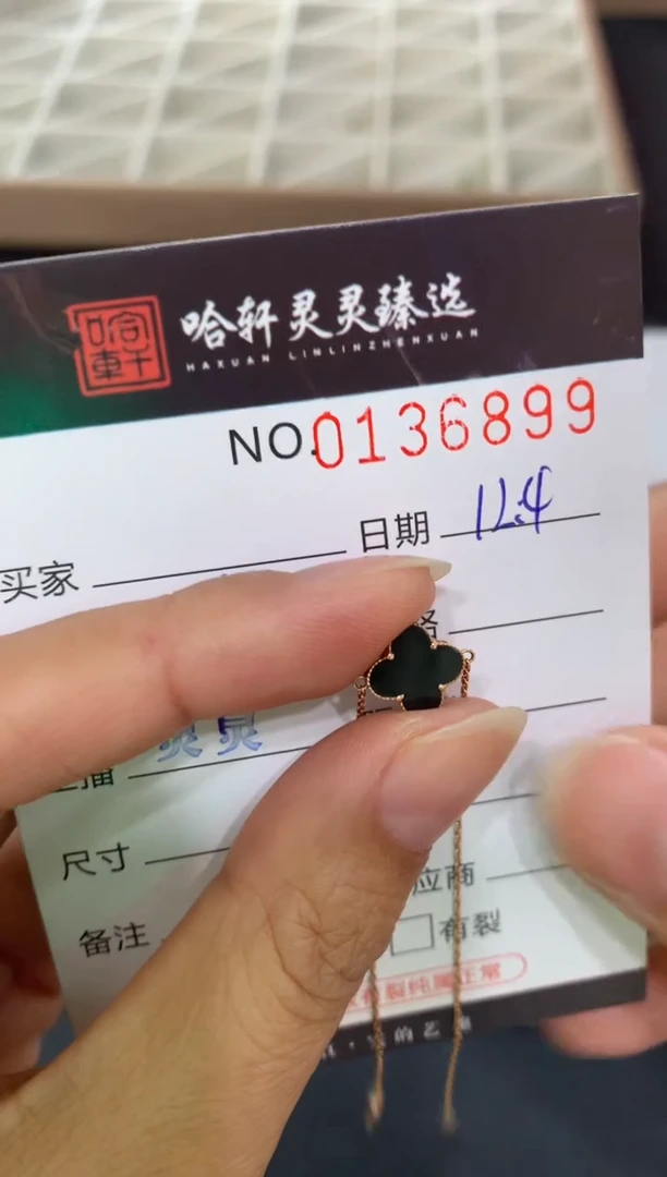 吊坠(不含链)未镶嵌翡翠哈轩  手链1
