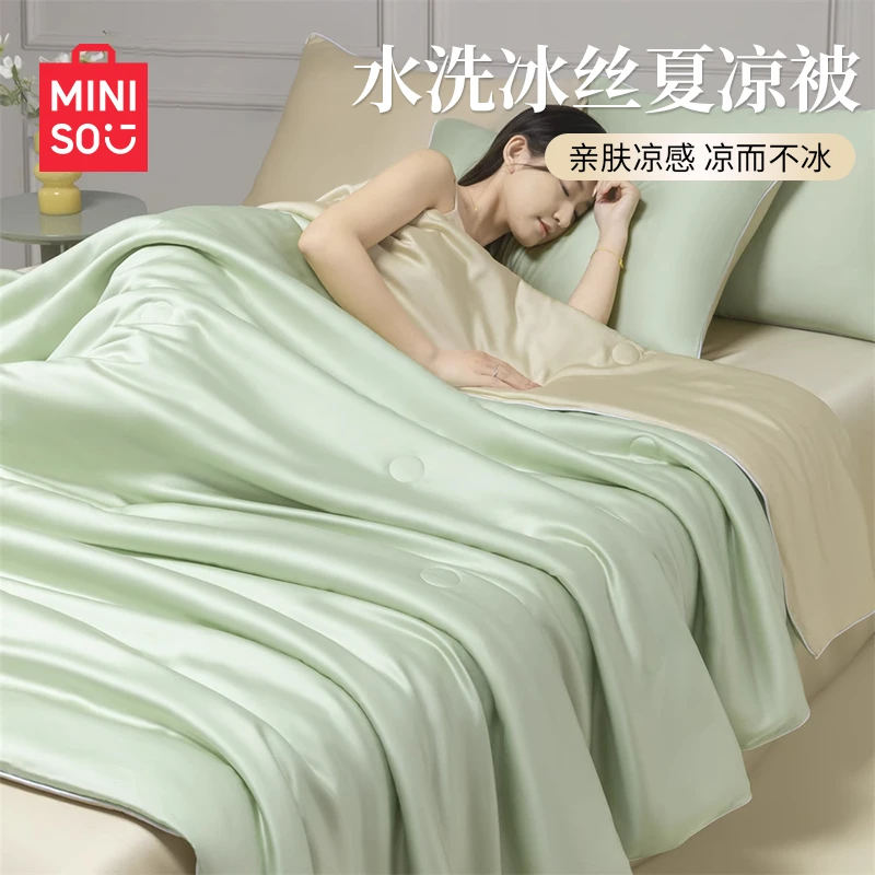 名创优品冰丝夏凉被可水洗空调被2025夏季单双人凉感可裸睡薄被子