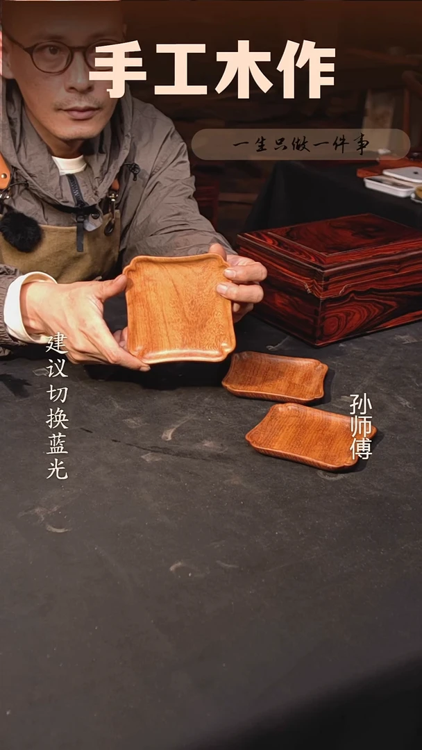 木缅花大果紫檀壶承