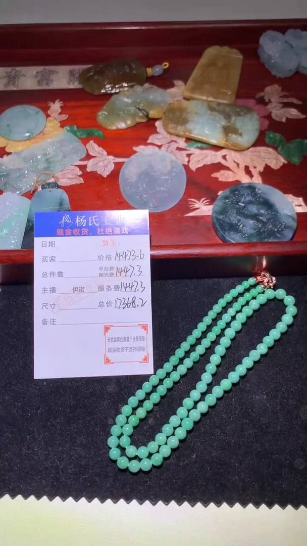 定制翡翠未镶嵌毛货-不退不换 多样性发一
