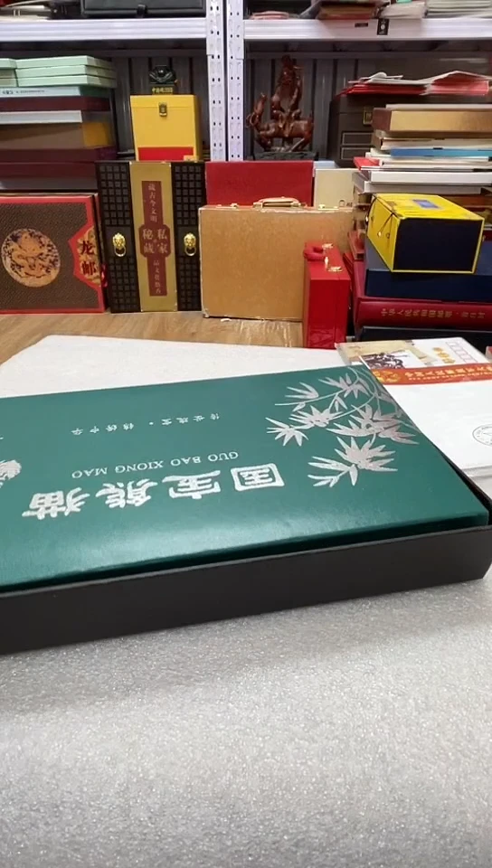 其他普通金属国宝熊猫章