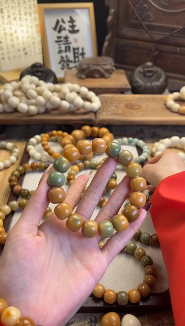 【闪购商品】菩提根/象牙果手串卡14青椒炒鸡蛋桶珠手串571