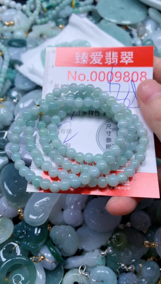 翡翠未镶嵌吊坠(不含链)9808多样性发其一