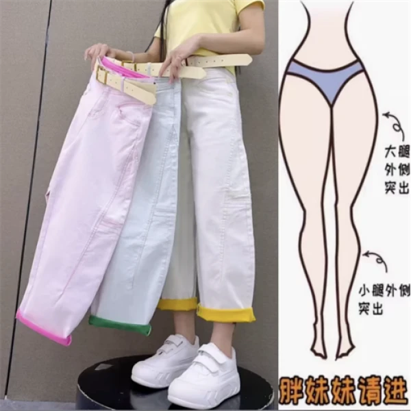 撞色九分牛仔弯刀裤女2025年春夏新款高腰显瘦洋气白色直筒哈伦裤