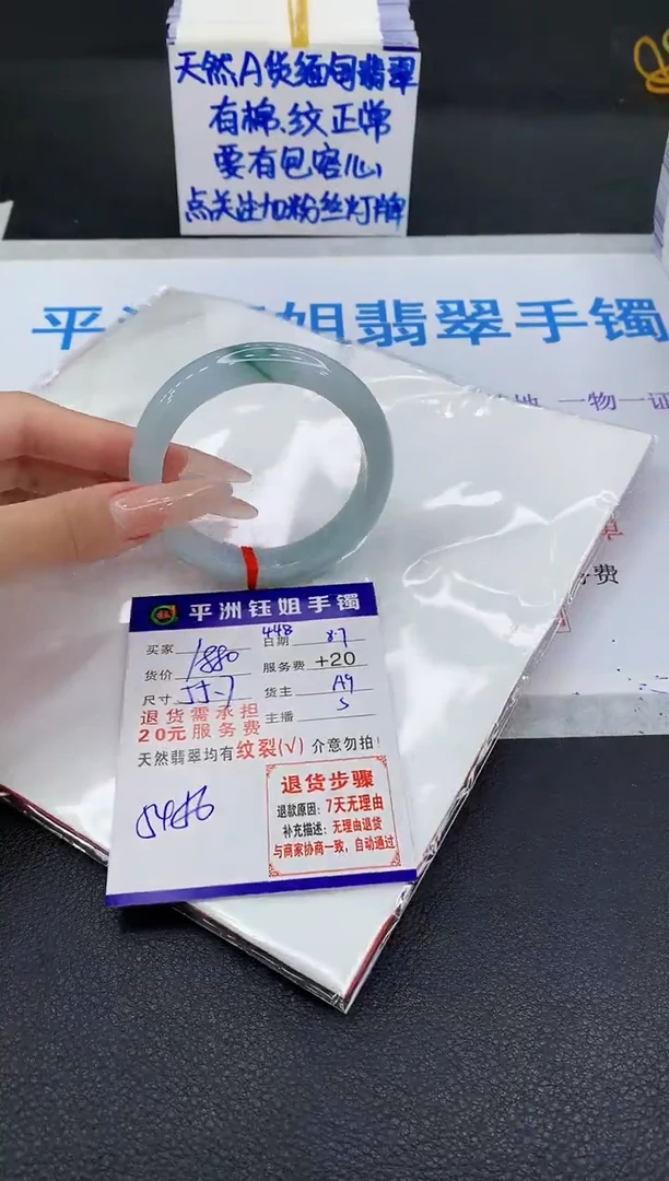 翡翠手镯未镶嵌11111111