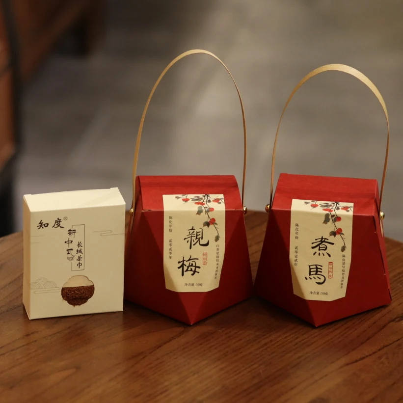 【香濡以沫真爱粉丝福利】亲梅2020寿眉50克+煮马2012陈皮50克+茶巾