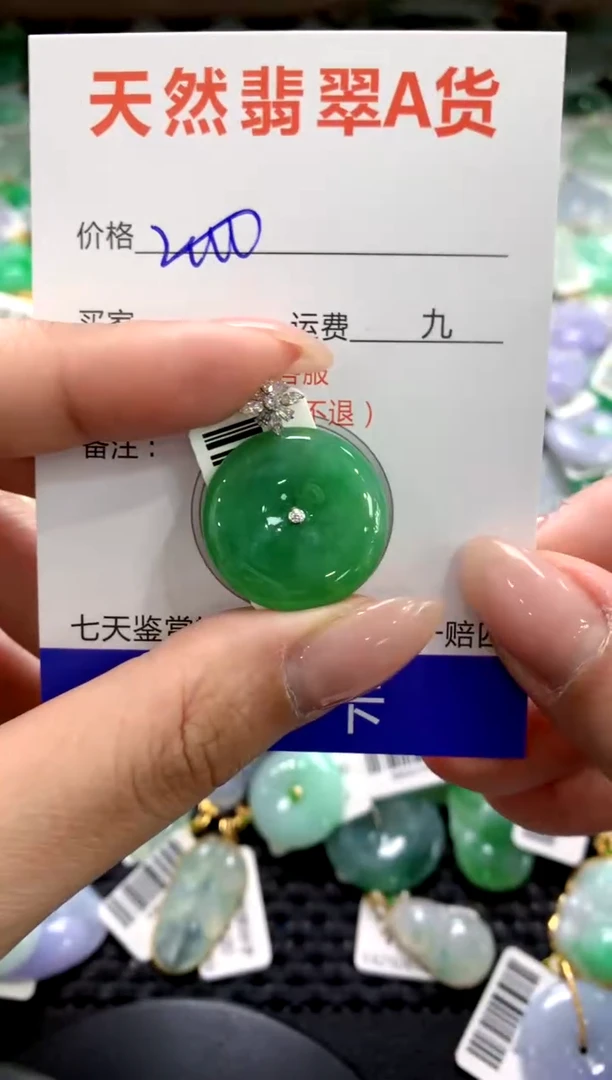 颈饰18K金镶嵌翡翠不***字1111111111111111