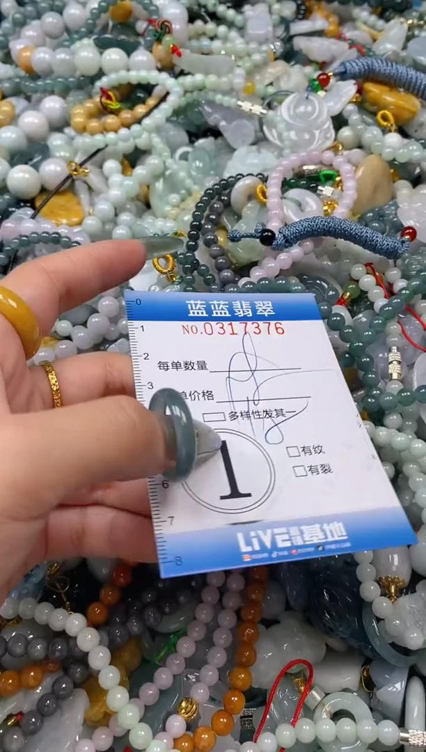 翡翠未镶嵌颈饰闪购0317376